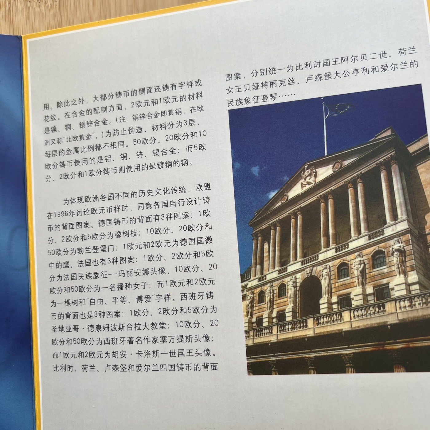  88元包顺丰 外国银币 散币