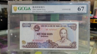 桂P钱币文化工作室拍卖第四期 - 越南1994年10万盾，最大面值