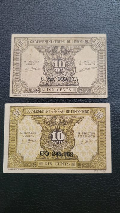 桂P钱币文化工作室拍卖第四期 - 东方汇理银行一毫两种不同，冠字前带数字6为稀少品种