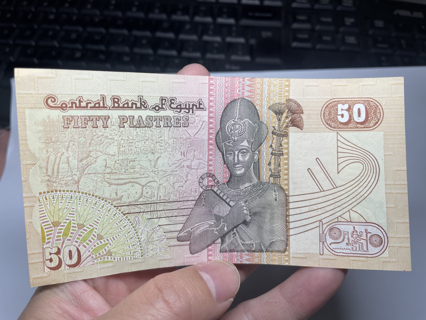 2024年集古藏今外币拍卖第三期-第8场—（总第28拍） 埃及50皮阿斯特