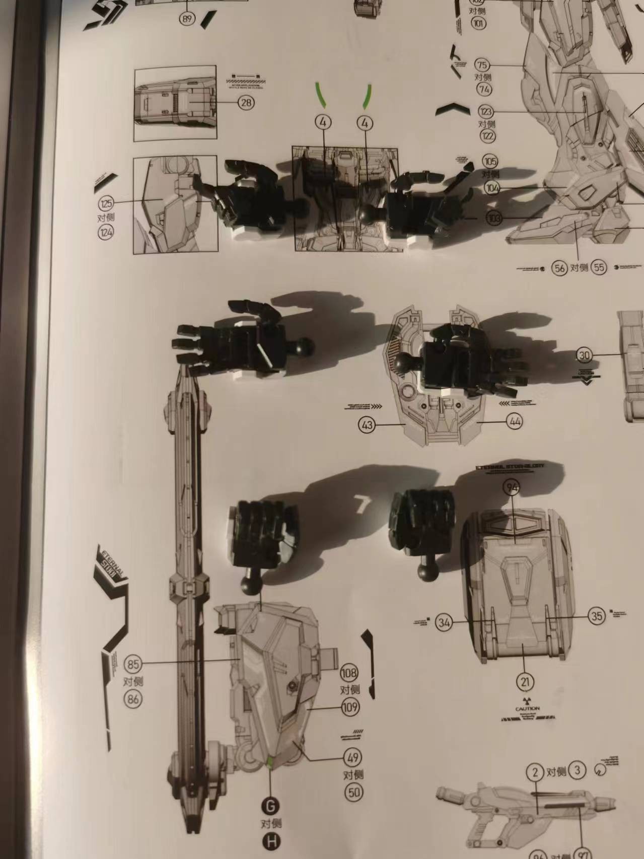 高达模型专场 国产高达超模力魂 光辉 观星者 怨念回响素组完成，水口默认一般，全配无损无胶原盒 已拼装