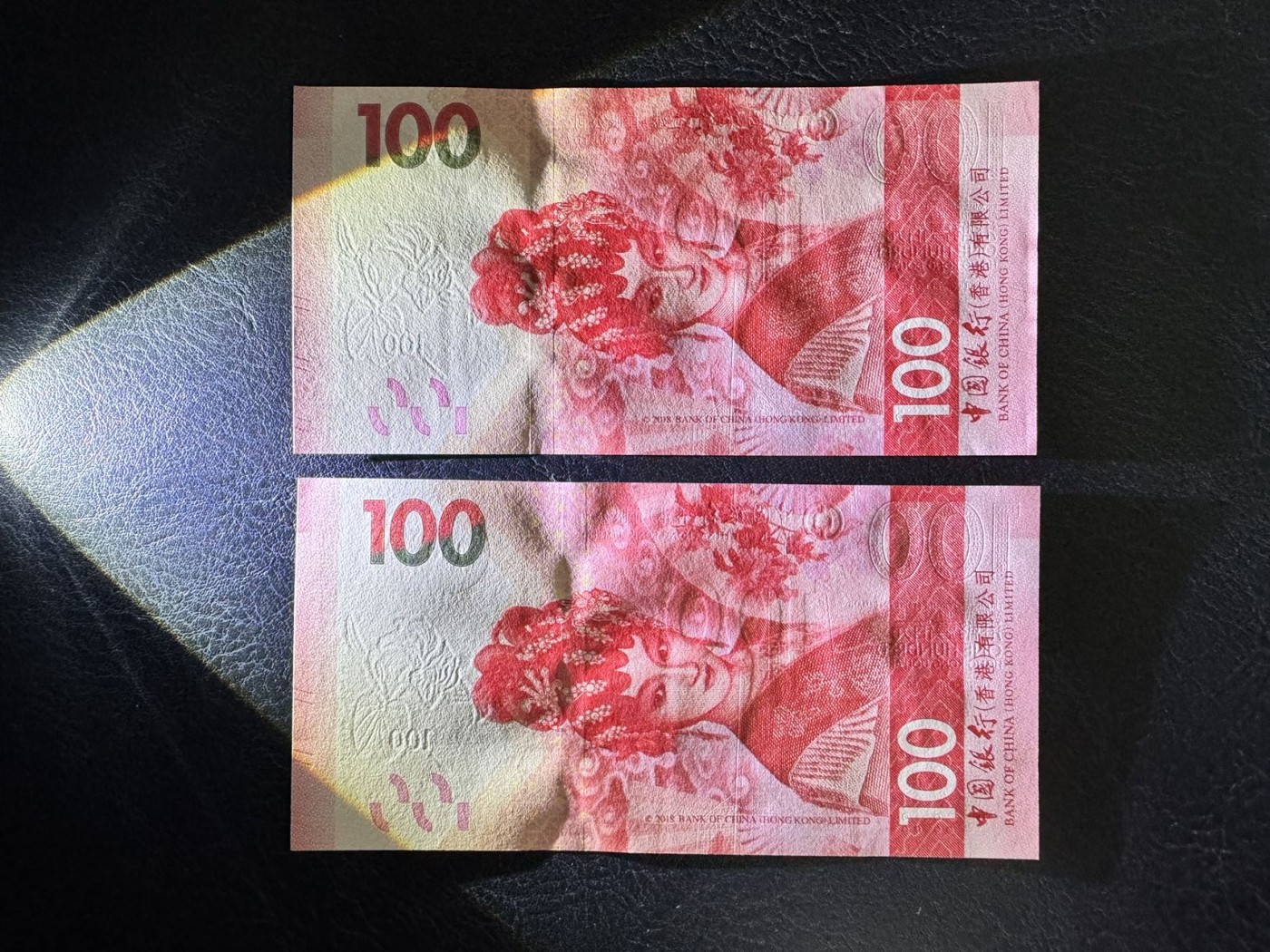 收藏联盟Quantum Auction 第335期拍卖  香港中国银行2018年100元豹子号一对 品相UNC 号码无4