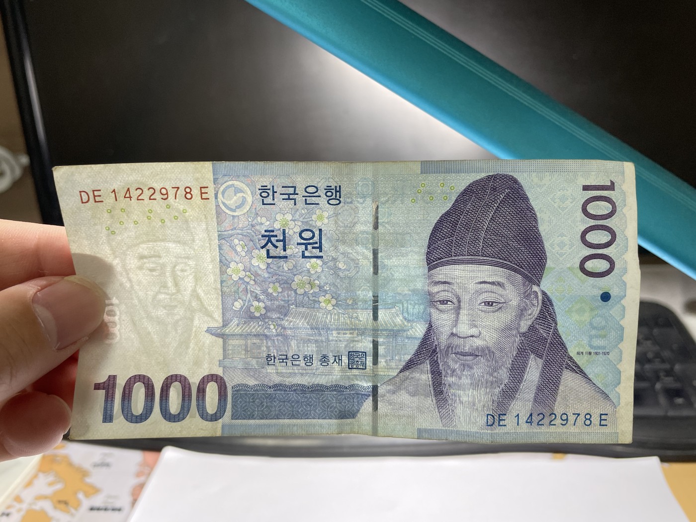 2024年集古藏今外币拍卖第三期-第8场—（总第28拍） 韩国1000韩元