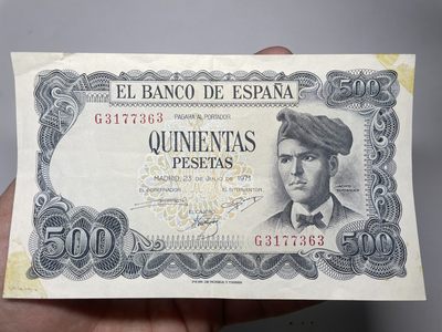 2024年集古藏今外币拍卖第三期-第8场—（总第28拍） - 1971年西班牙500比塞塔
