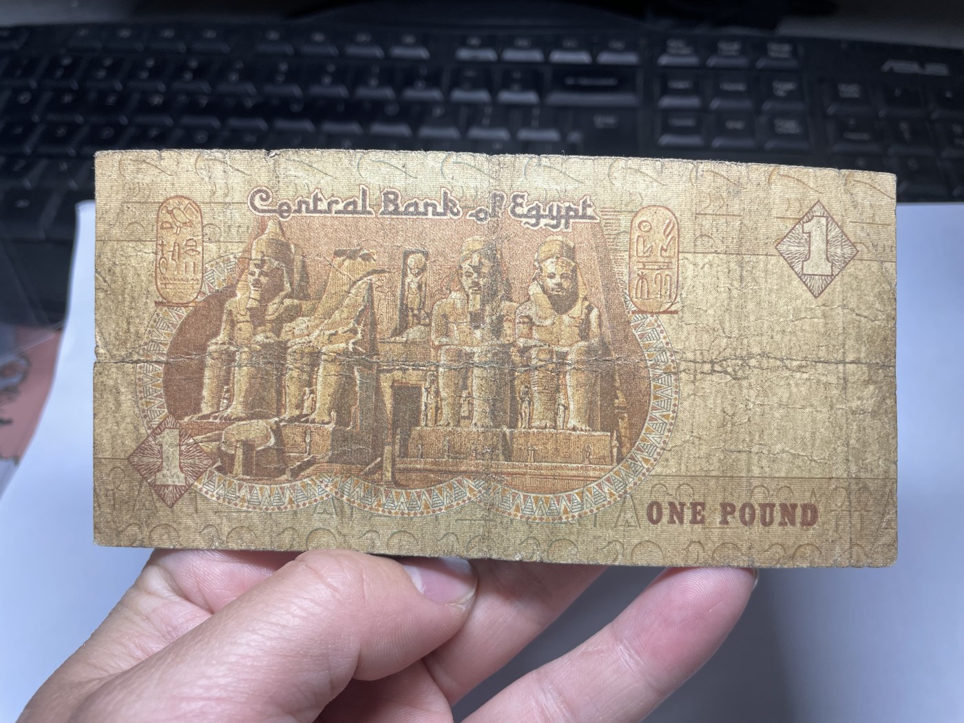 2024年集古藏今外币拍卖第三期-第8场—（总第28拍） 埃及1镑