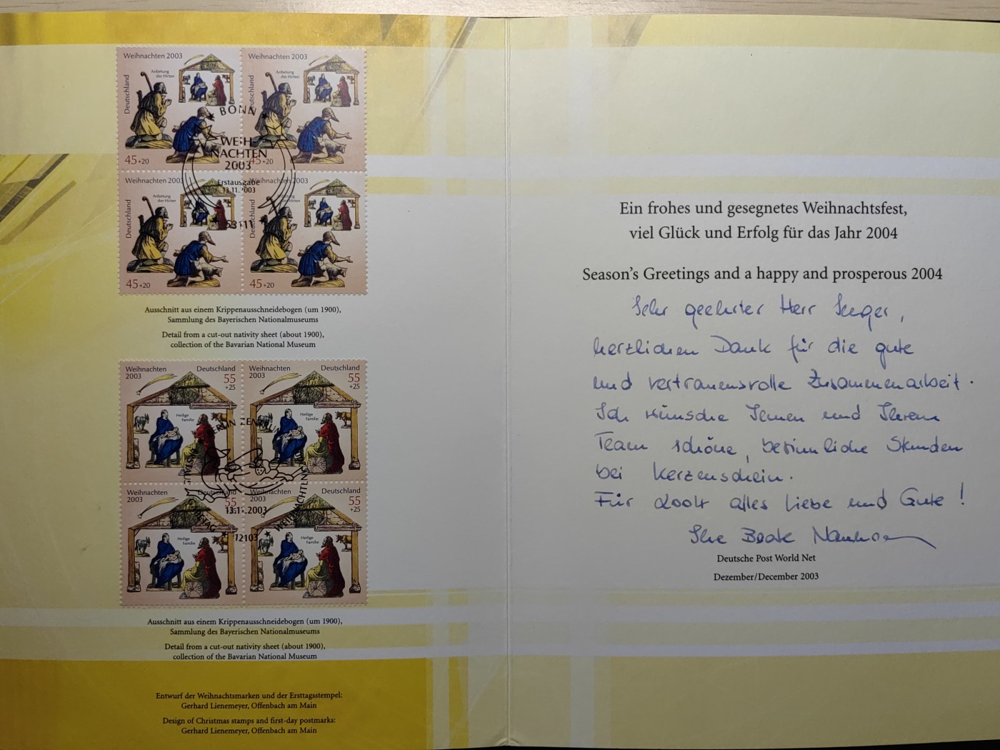 邮折✌（拍卖专场）精品🔥专场 第60场 德国 2003 圣诞节 