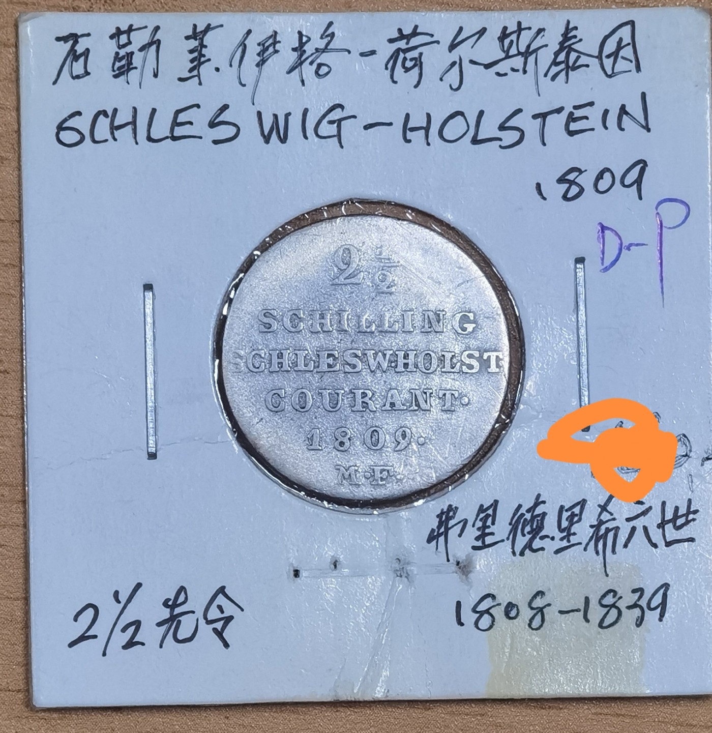 北京马甸外国币专卖微拍第118期，外国金银专场，陆续上新，欢迎关注 早期德国地方银币