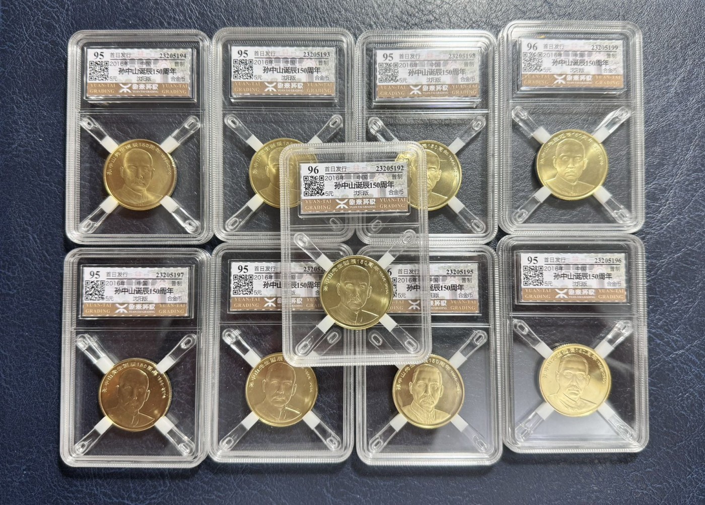 收藏联盟Quantum Auction 第335期拍卖  中国1985年长城币1元和2016年孙中山纪念币5元10枚 源泰评级
