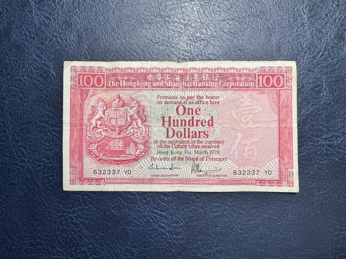 收藏联盟Quantum Auction 第335期拍卖  香港汇丰银行1979年100元 品相如图 胭脂红