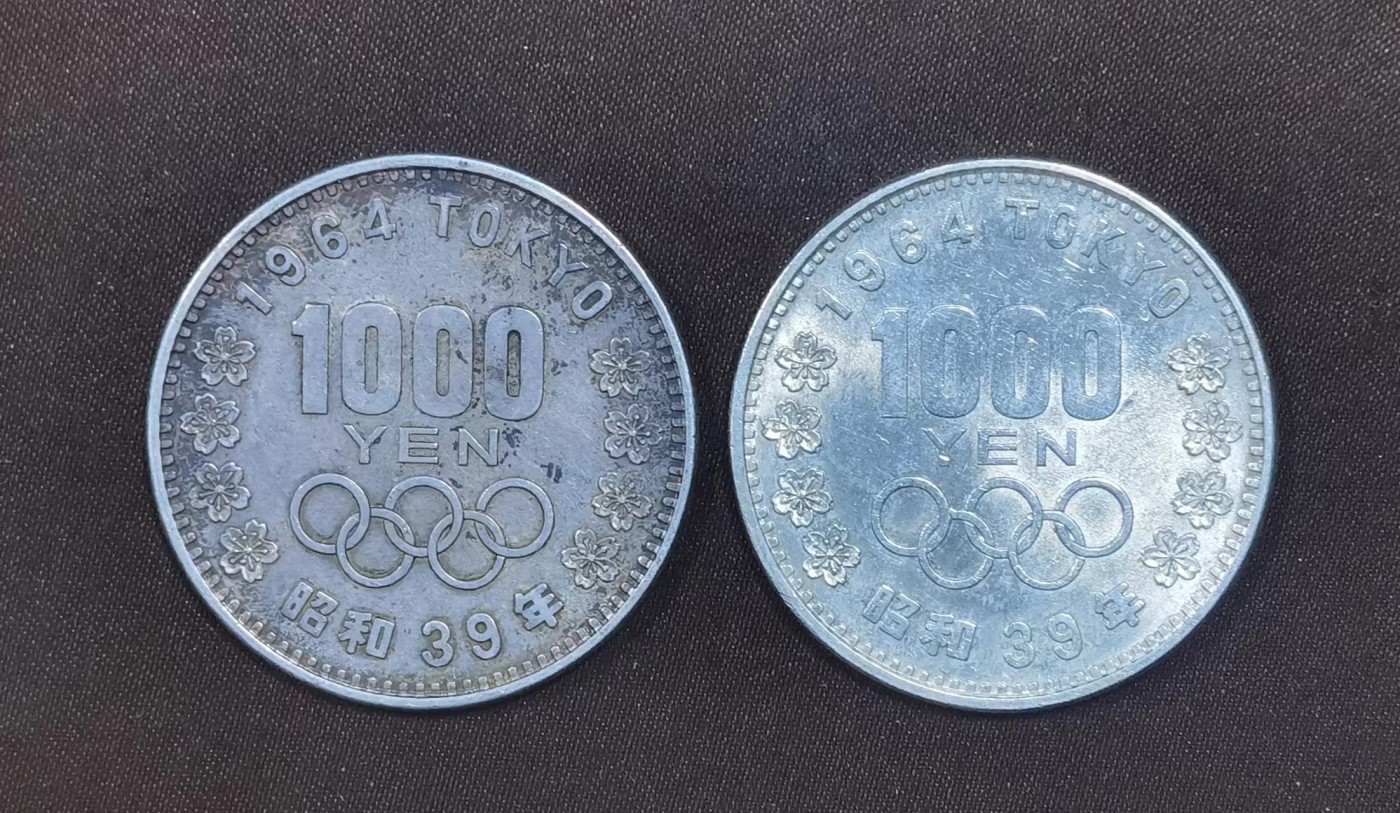北京马甸外国币专卖微拍第118期，外国金银专场，陆续上新，欢迎关注 1964年日本奥运会银币，重20克，成色：925，2枚