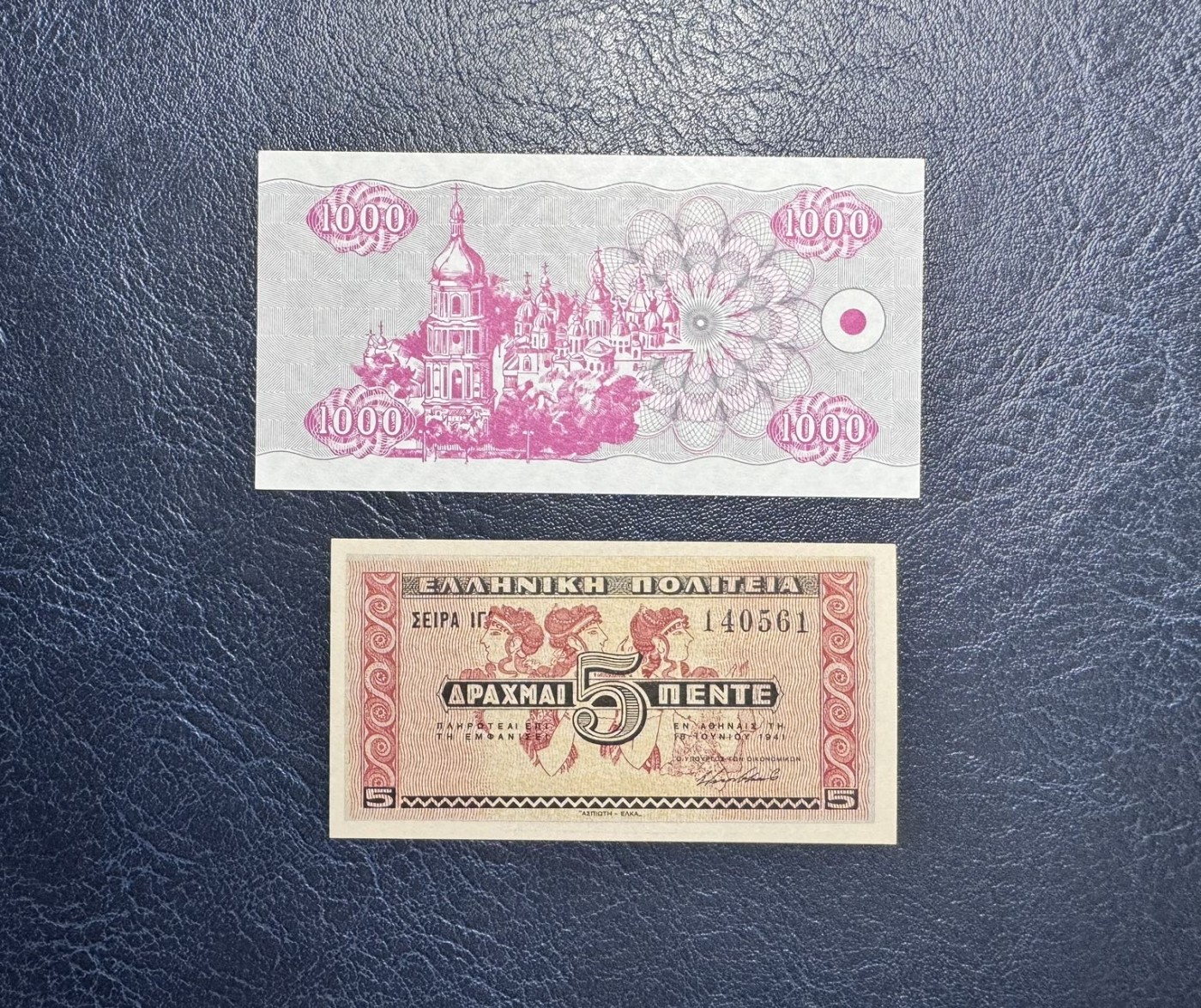 收藏联盟Quantum Auction 第335期拍卖  乌克兰1992年1000库邦和希腊1941年5德拉克马 品相全新UNC