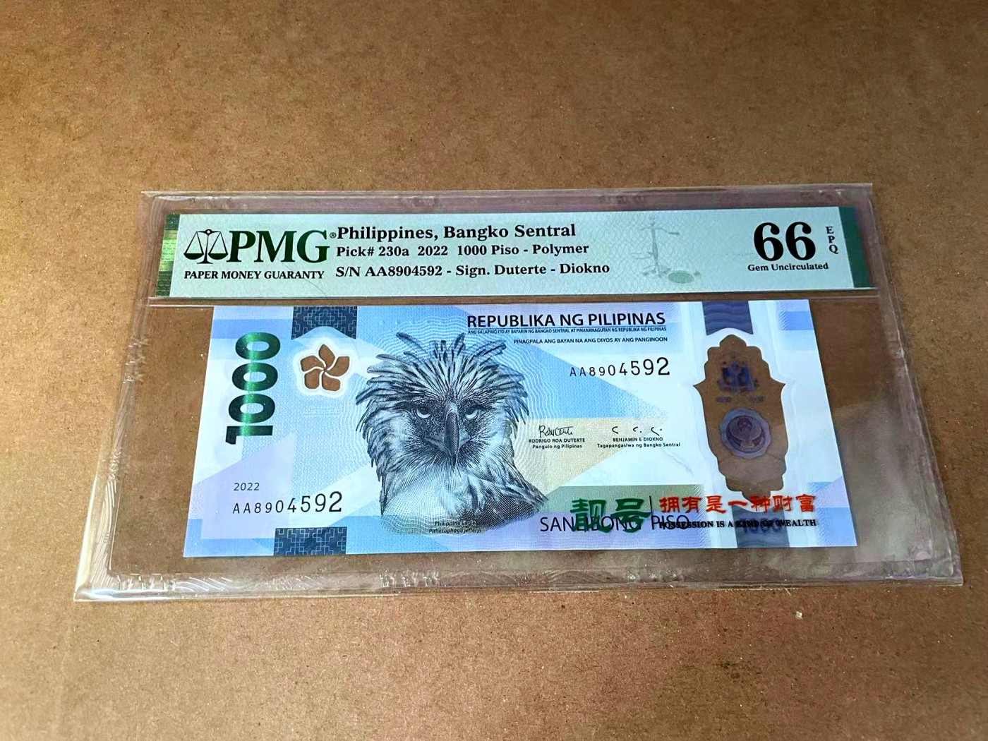 【Blue Auction】✨世界纸币精拍第457期【精】 【获奖钞 AA】菲律宾 2022年1000比索 PMG66EPQ  