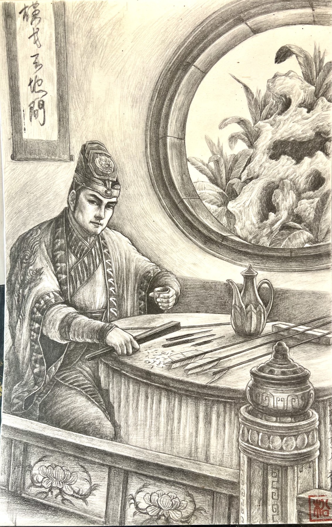 第四届中福卡博会专场拍卖 2018 百里卡牌 清流水浒 小李广花荣原画 41cm×26.6cm