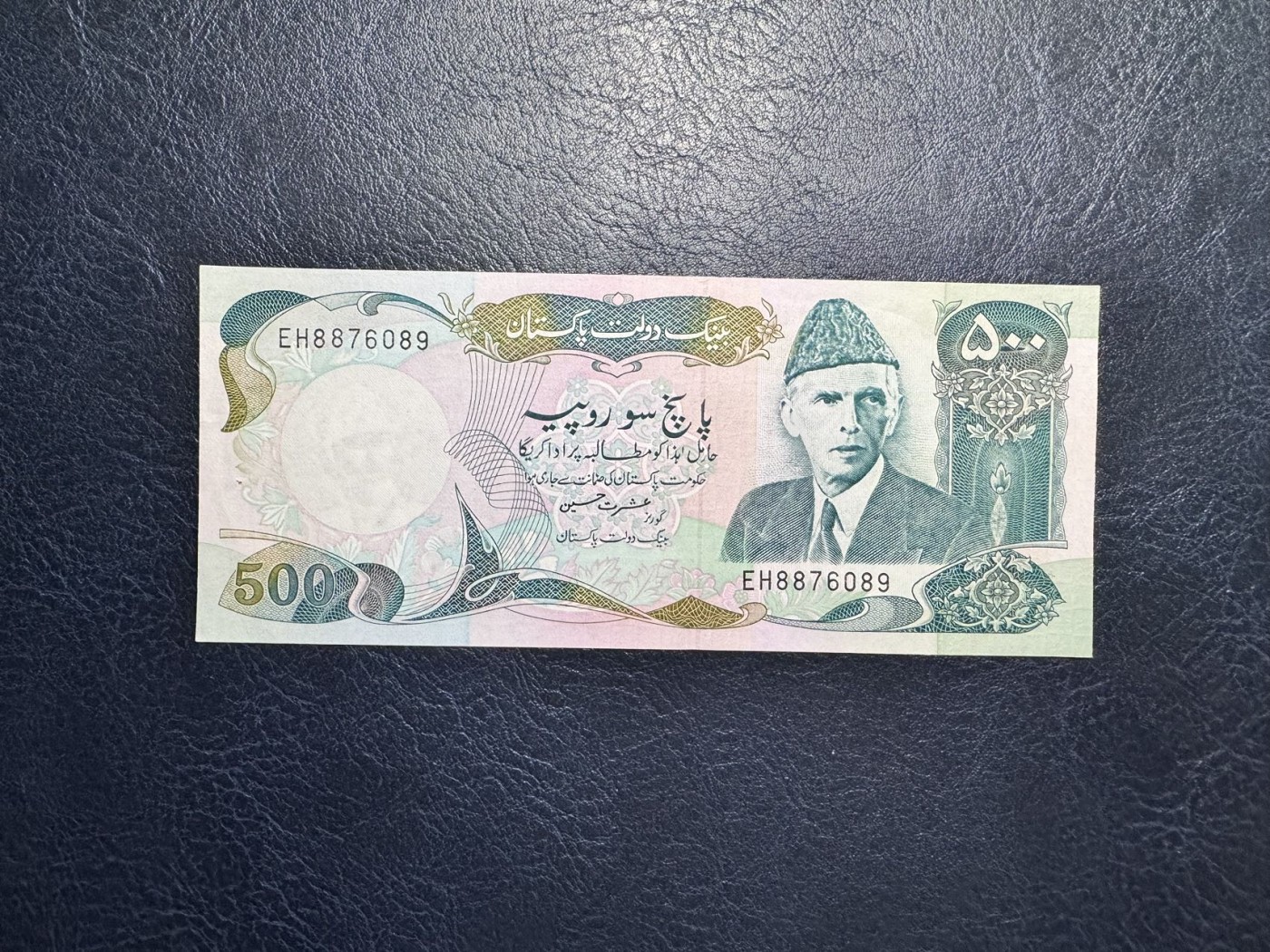 收藏联盟Quantum Auction 第335期拍卖  巴基斯坦1986年500卢比 品相UNC- 有针孔