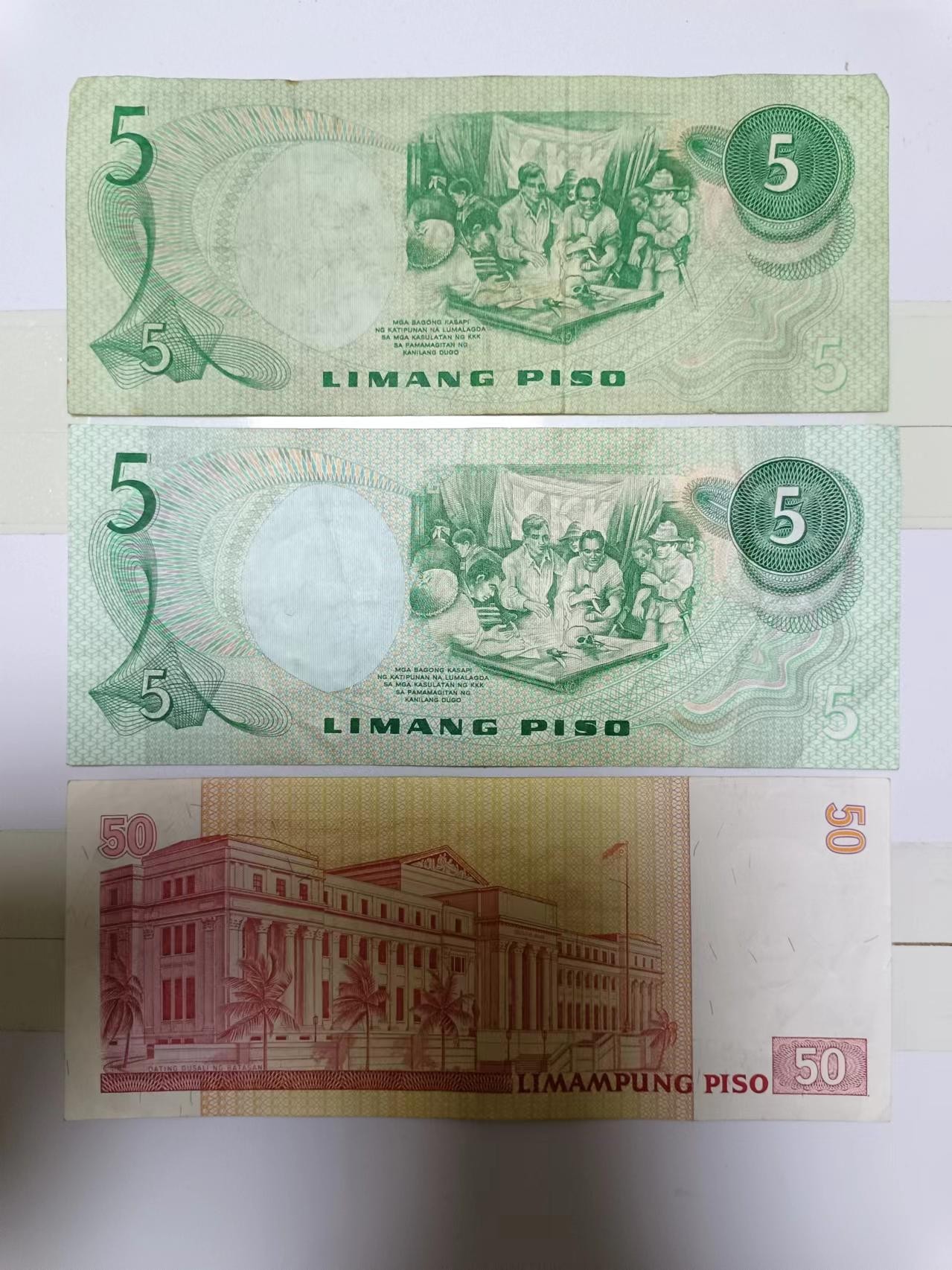 【20240403】非全新纸币第127场 菲律宾3张纸币各为不同版本