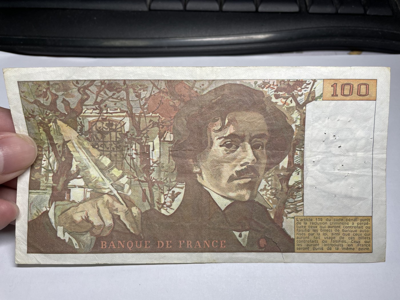 2024年集古藏今外币拍卖第三期-第8场—（总第28拍） 1980年法国100法郎