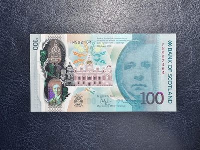 收藏联盟Quantum Auction 第335期拍卖  - 苏格兰银行2021年100镑 品相全新UNC 苏格兰女性医学先驱芙罗拉·默里医生
