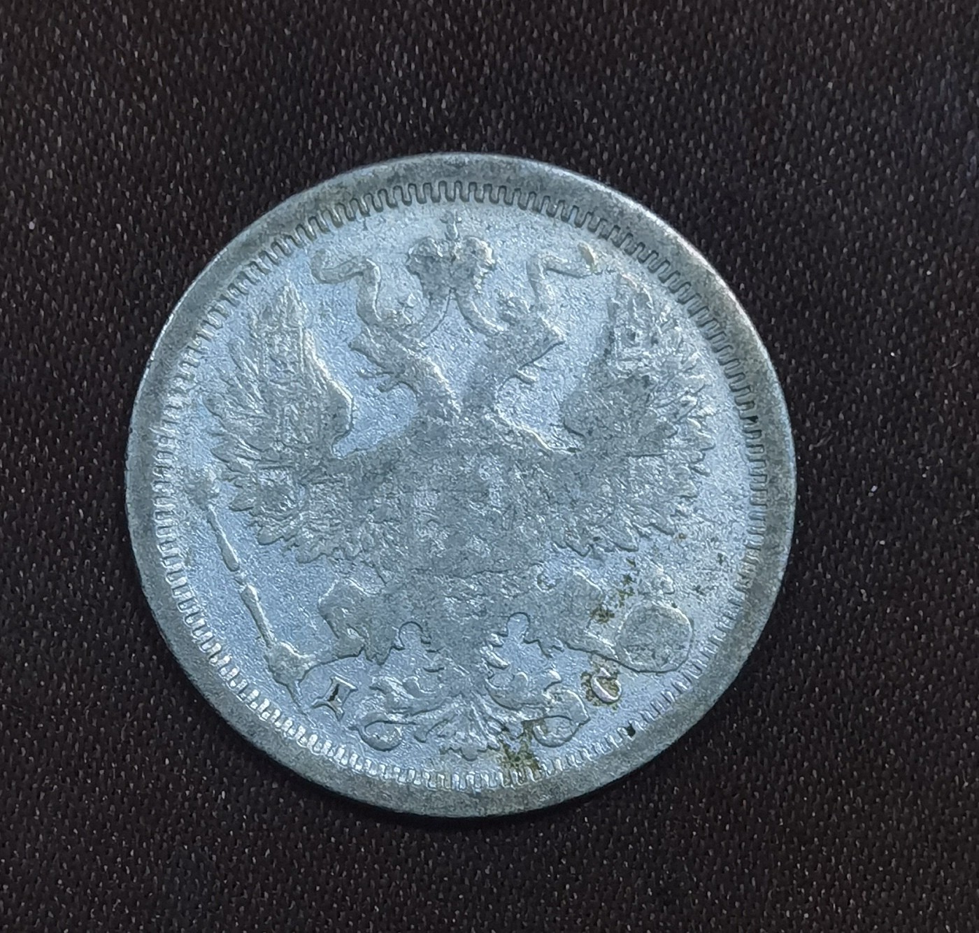 北京马甸外国币专卖微拍第118期，外国金银专场，陆续上新，欢迎关注 1883年沙俄20戈比银币
