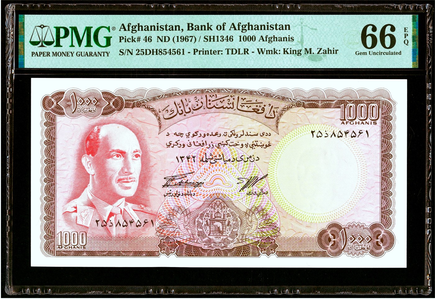 【Blue Auction】✨世界纸币精拍第457期【精】 【升值品种】阿富汗 1967年1000阿富汗尼 最高值 阿富汗国父穆罕默德·查希尔 背面位于中国、塔吉克、阿富汗、巴基斯坦和印度等国的边境上喀喇昆仑山脉风光 PMG66EPQ