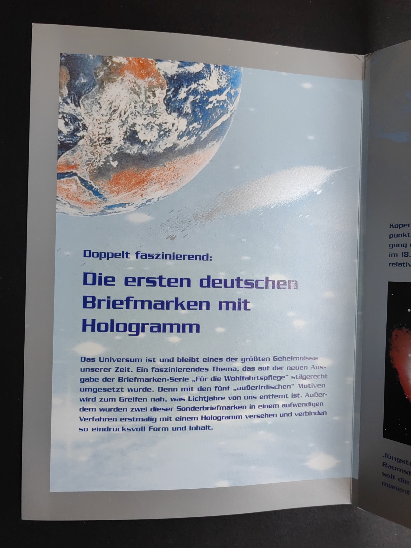 邮折✌（拍卖专场）精品🔥专场 第60场 1999年天文镭射星云星座彗星