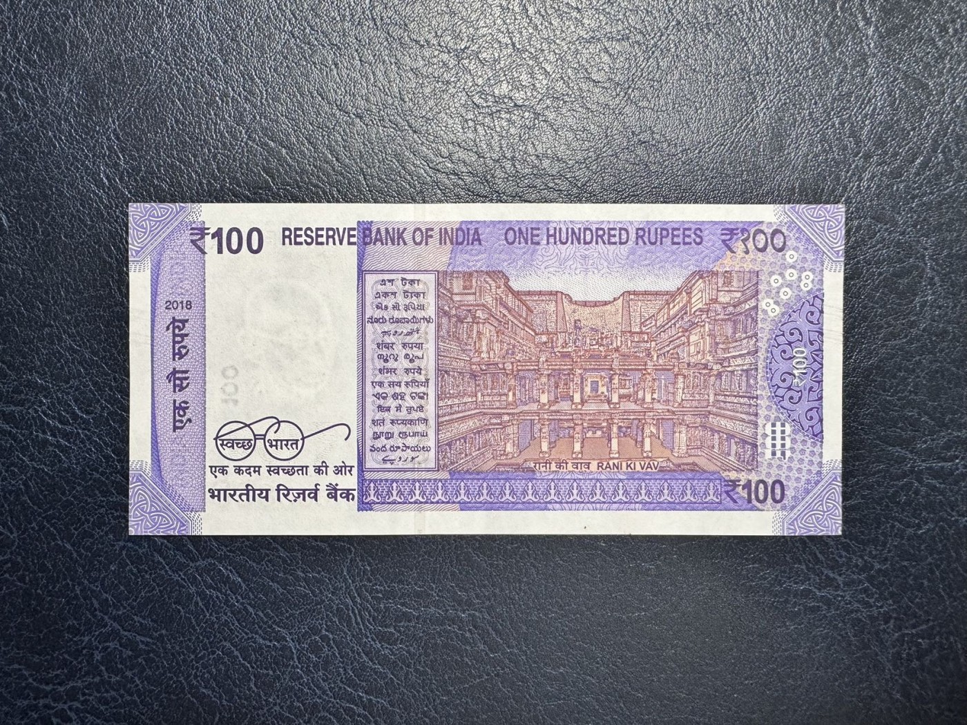 收藏联盟Quantum Auction 第335期拍卖  印度2018年100卢比全同8号 品相UNC 世界文化遗产 王后阶梯井