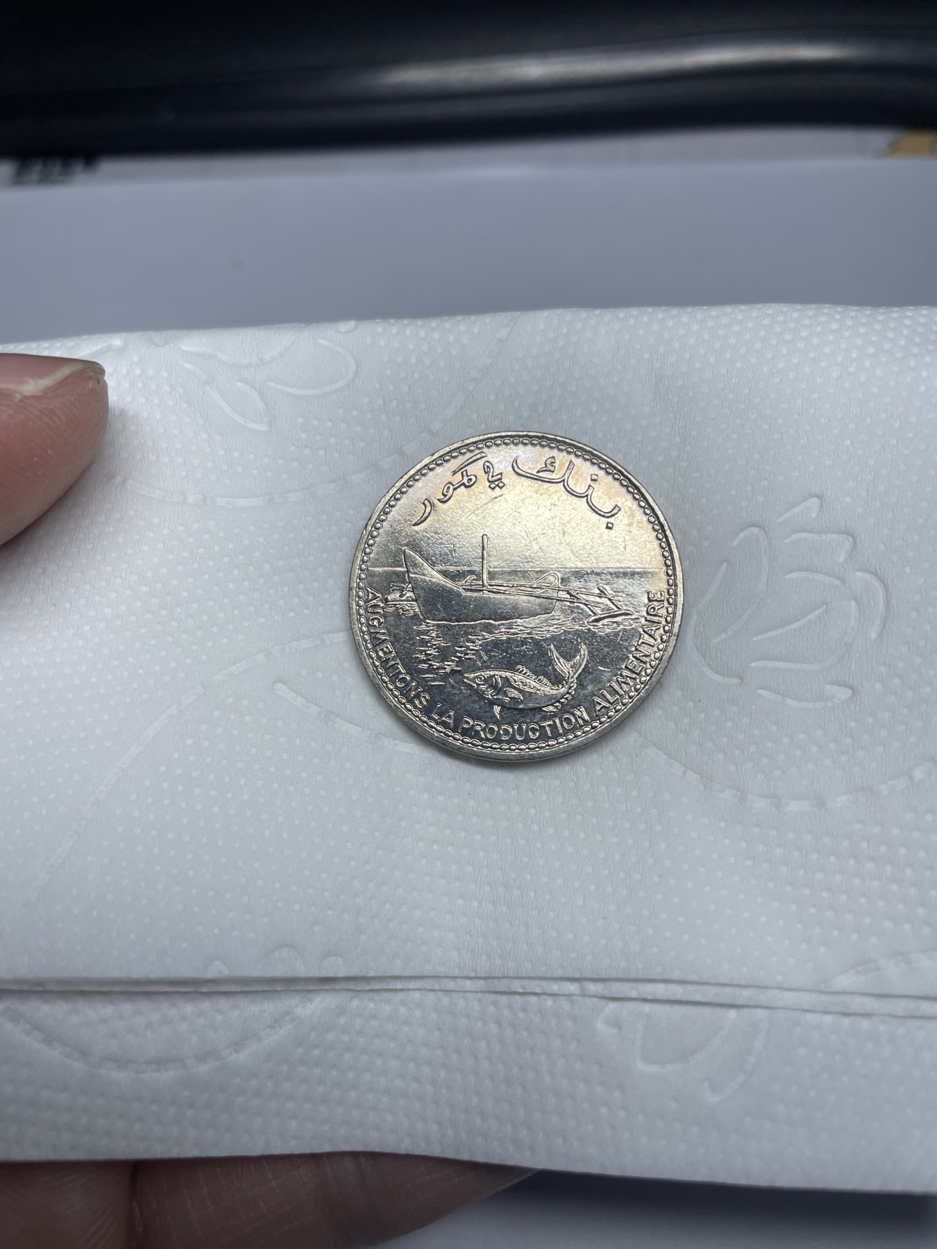 2024年集古藏今外币拍卖第三期-第9场—（总第29拍） 2003年科摩罗100法郎