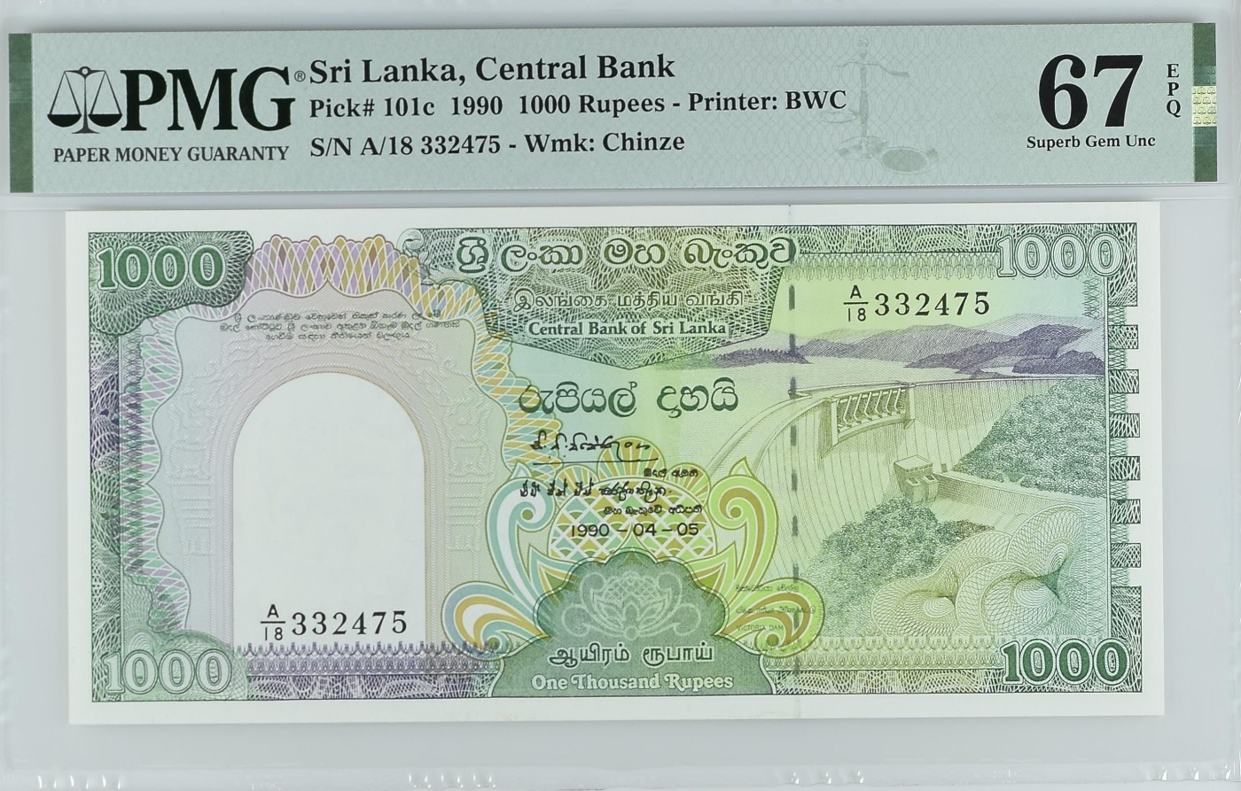 收藏联盟Quantum Auction 第335期拍卖  斯里兰卡1990年1000卢比 PMG67  荧光孔雀王 BWC代印