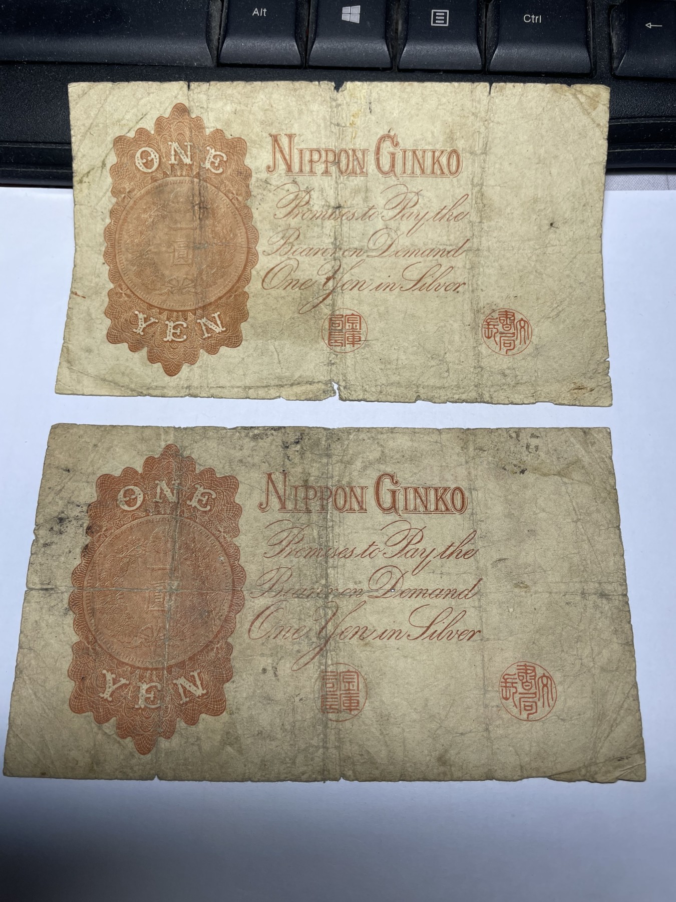 2024年集古藏今外币拍卖第三期-第8场—（总第28拍） 品差日本银行券壹圆2张