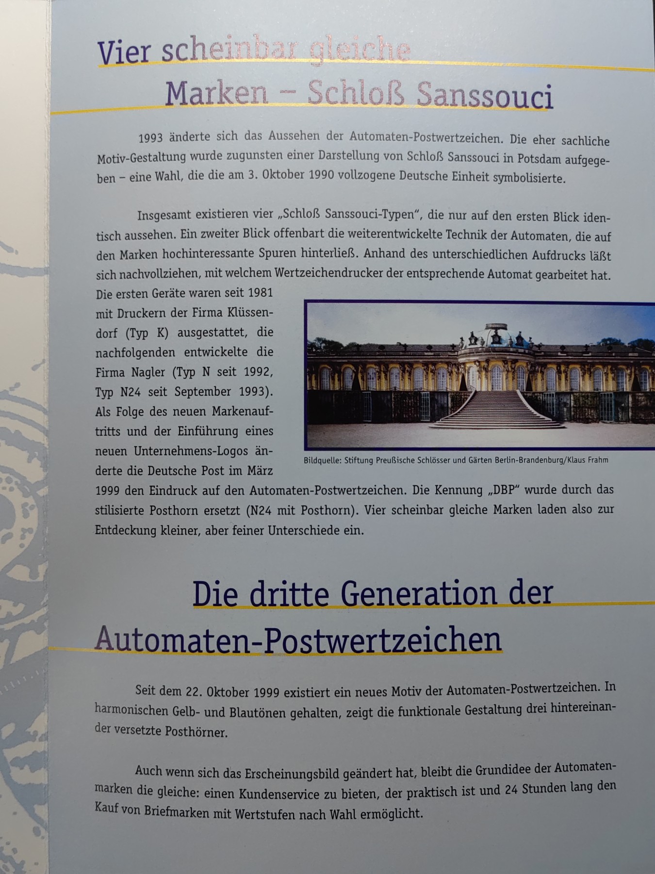 邮折✌（拍卖专场）精品🔥专场 第60场 德国世界遗产-夏洛滕堡宫建筑电子邮票