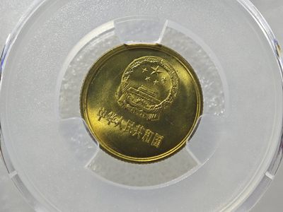 背逆30° 长城币壹角 MS65 卷拆原光未流通