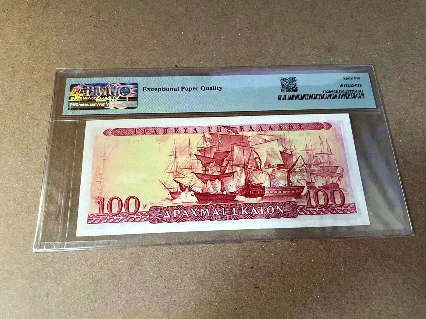 【Blue Auction】✨世界纸币精拍第457期【精】 【无47】希腊 1955年100德拉科马 PMG66EPQ  