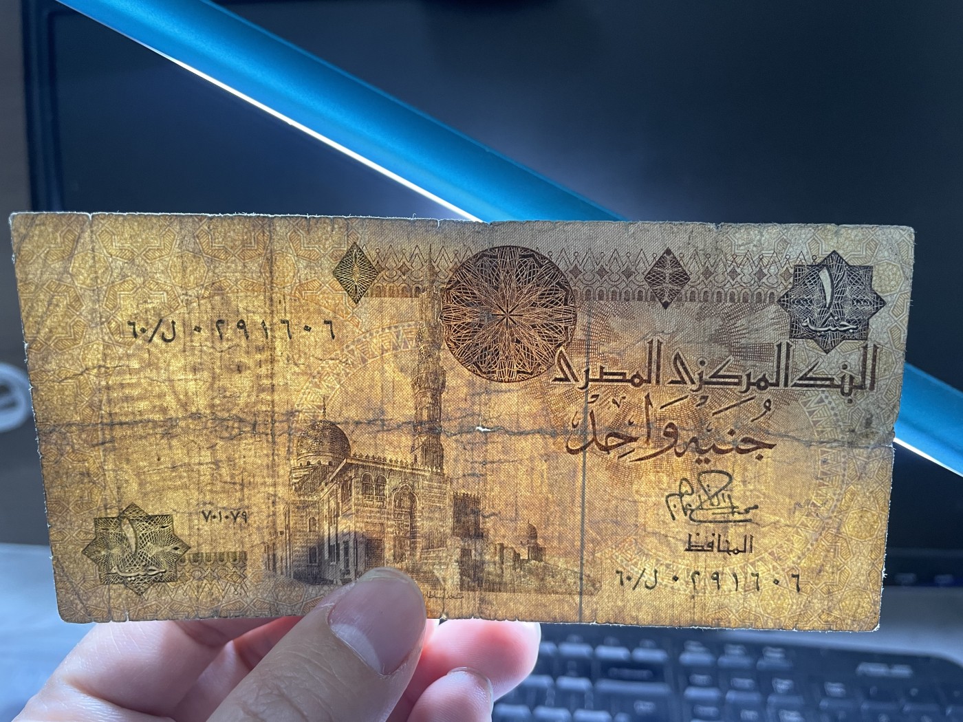 2024年集古藏今外币拍卖第三期-第8场—（总第28拍） 埃及1镑