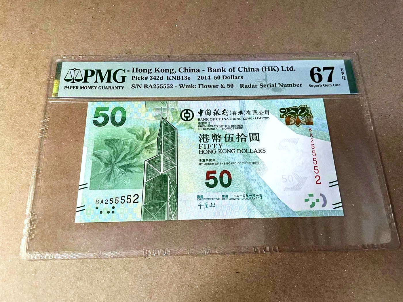 【Blue Auction】✨世界纸币精拍第457期【精】 【无47雷达号】香港 中银 2014年50元  PMG67EPQ 高分