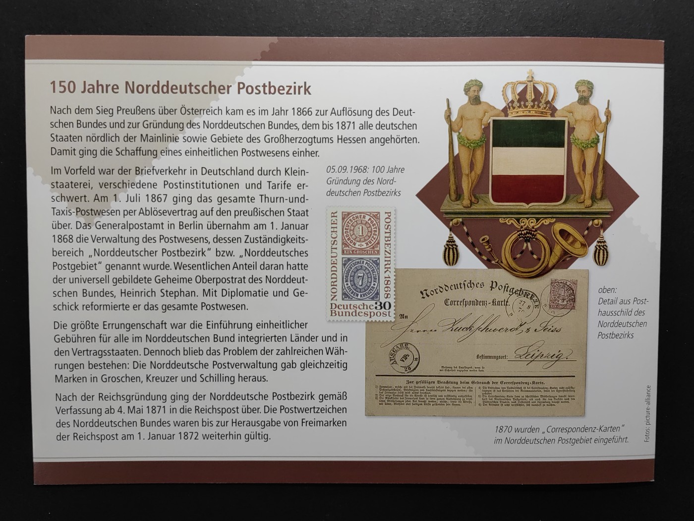 邮折✌（拍卖专场）精品🔥专场 第60场 2018年 邮票日 票中票 早期珍邮