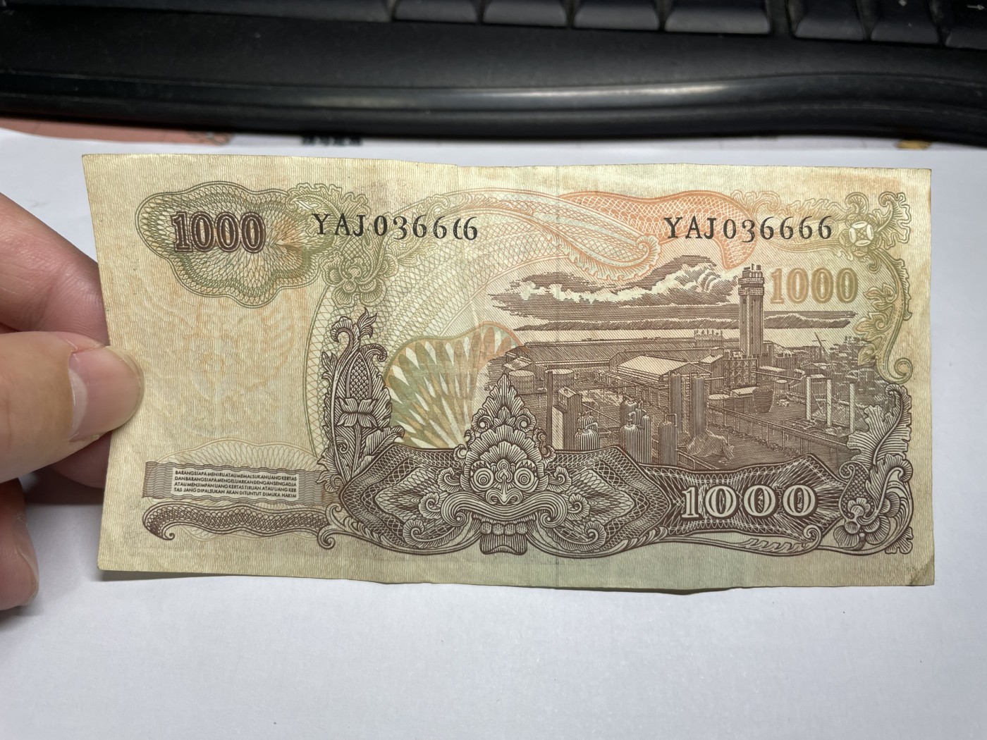 2024年集古藏今外币拍卖第三期-第8场—（总第28拍） 1968年印尼1000元