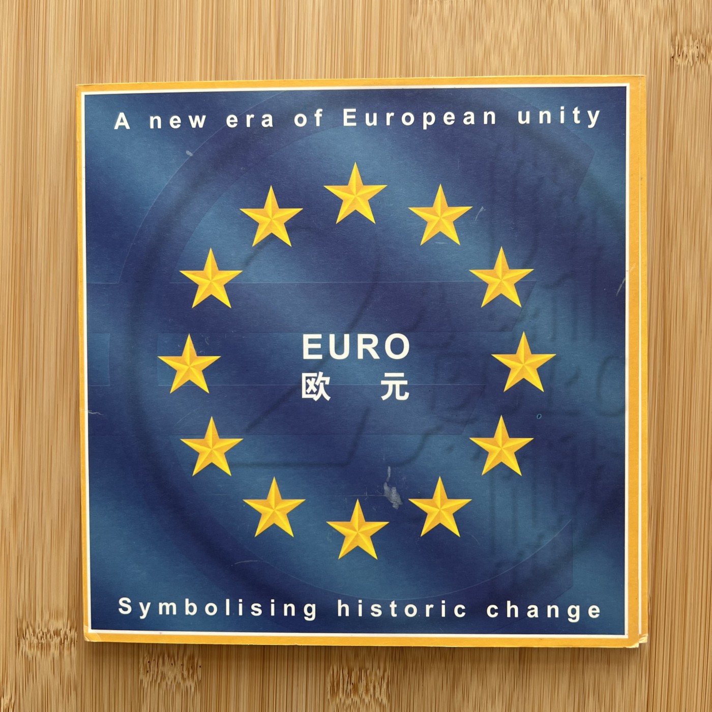  88元包顺丰 外国银币 散币 葡萄牙2002年 欧元8枚套币