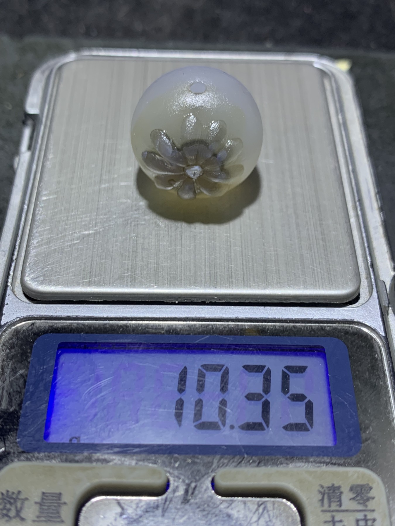 精美高玉化亚光海洋玉髓手工俏色巧雕太阳花随形2.0圆珠一个！
