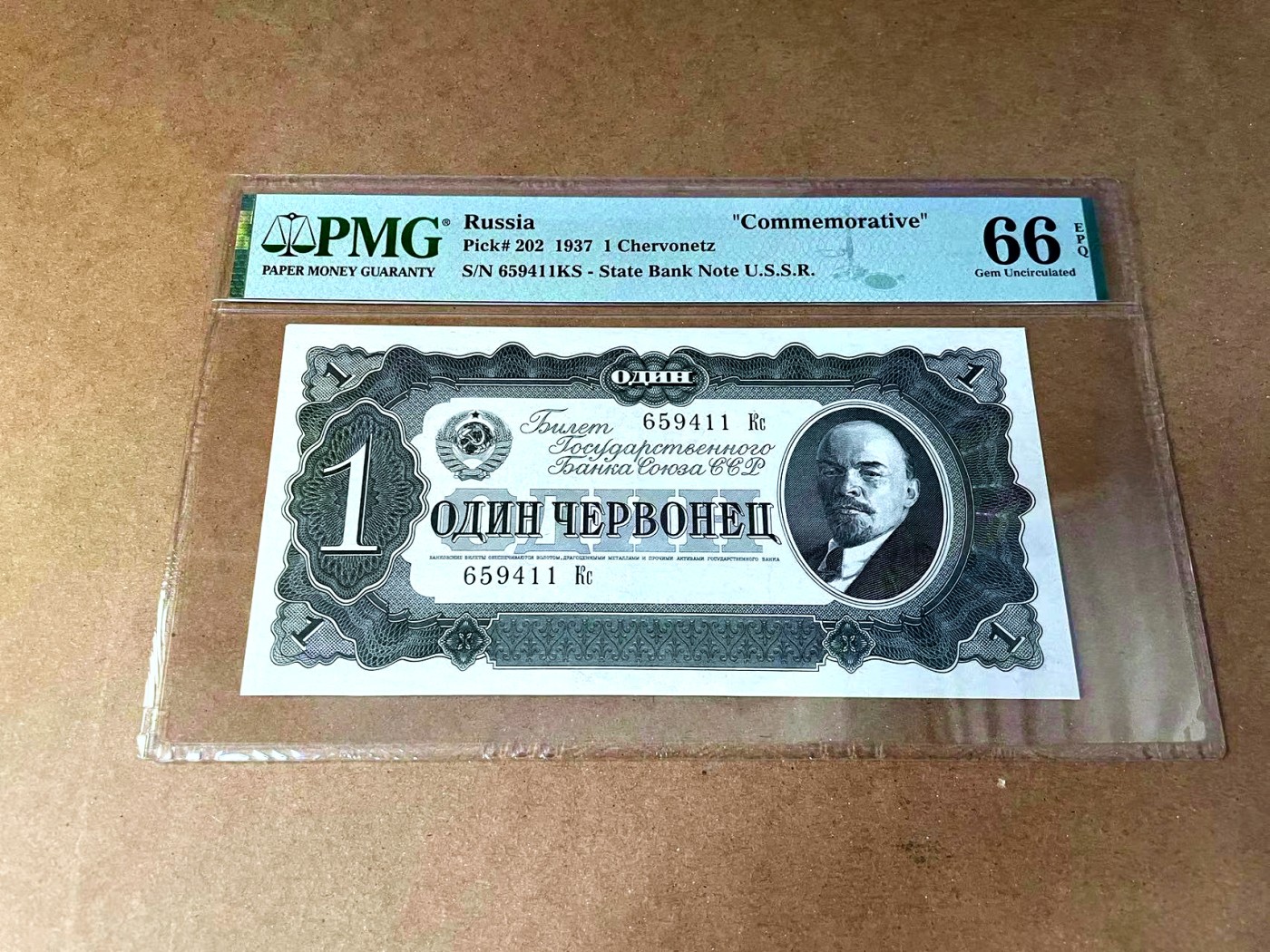 【Blue Auction】✨世界纸币精拍第457期【精】 苏联 1937年1切尔文 PMG66EPQ 列宁 高分 纪念钞