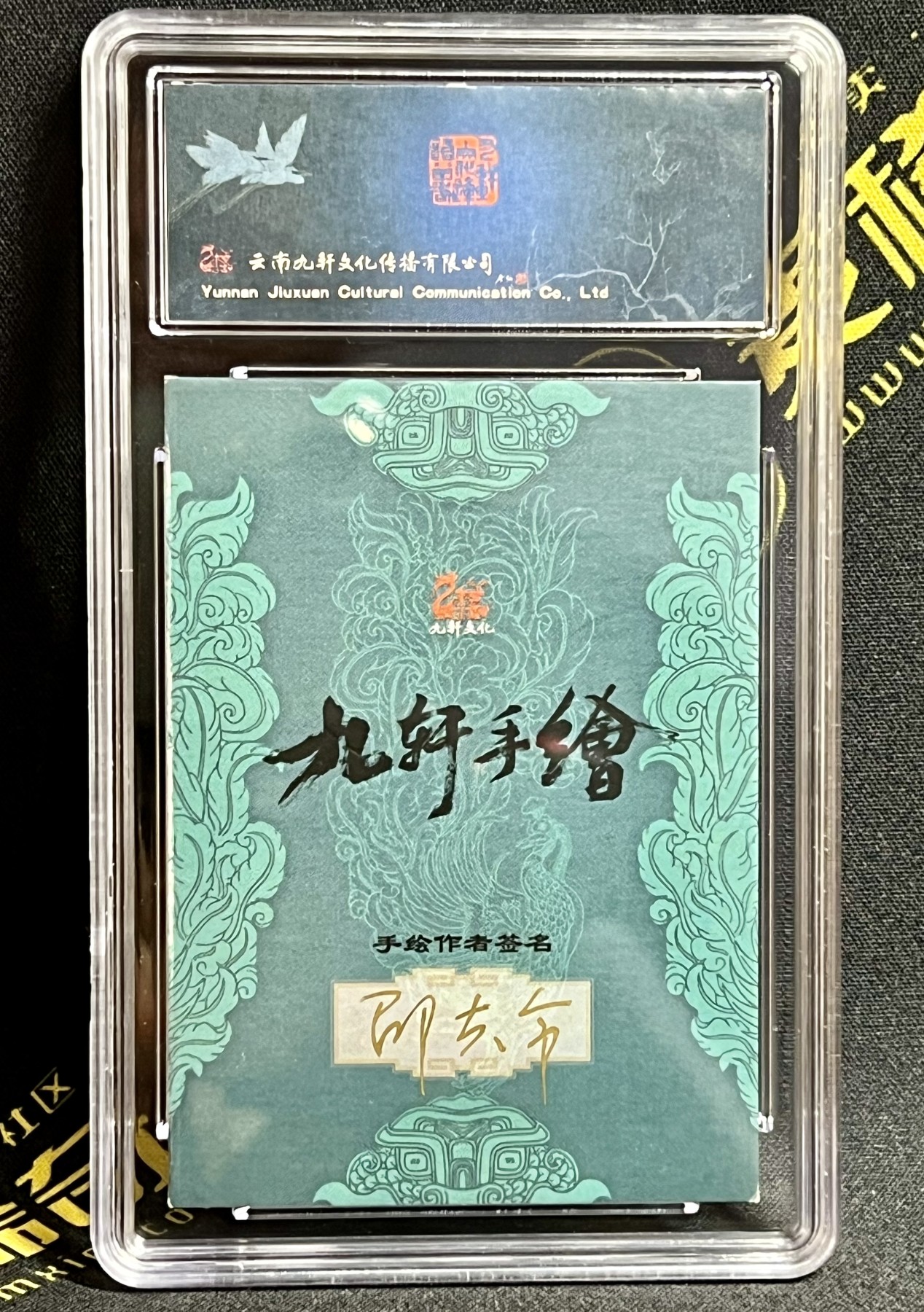 First