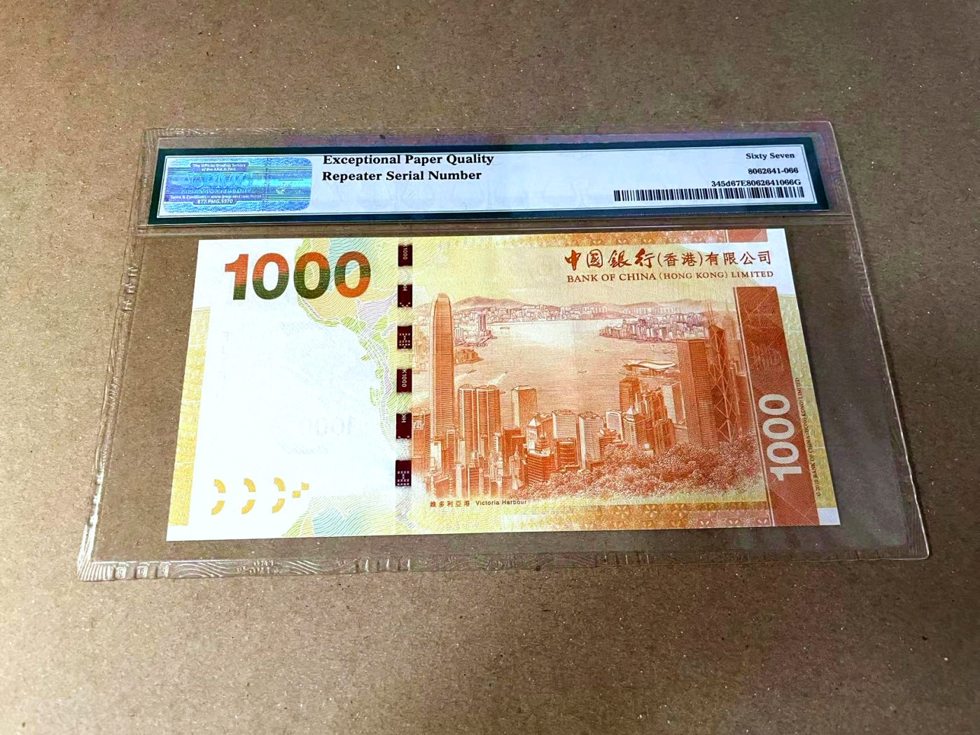 【Blue Auction】✨世界纸币精拍第457期【精】 【166166重复号 倒置号】香港 渣打 2014年1000元 PMG67EPQ 高分