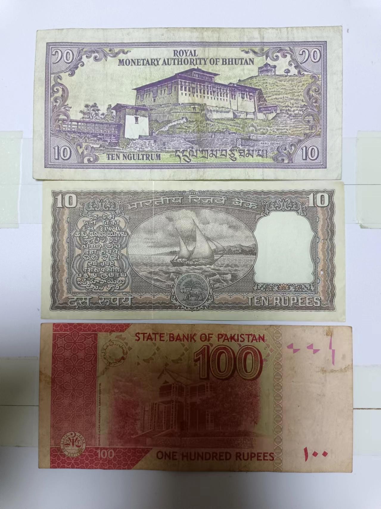 【20240403】非全新纸币第127场 亚洲国家3张纸币
