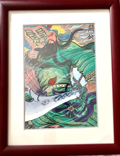 第四届中福卡博会专场拍卖 - 2024 权迎东 关公 手绘原画 29cm×20cm，外框43cm ×34cm