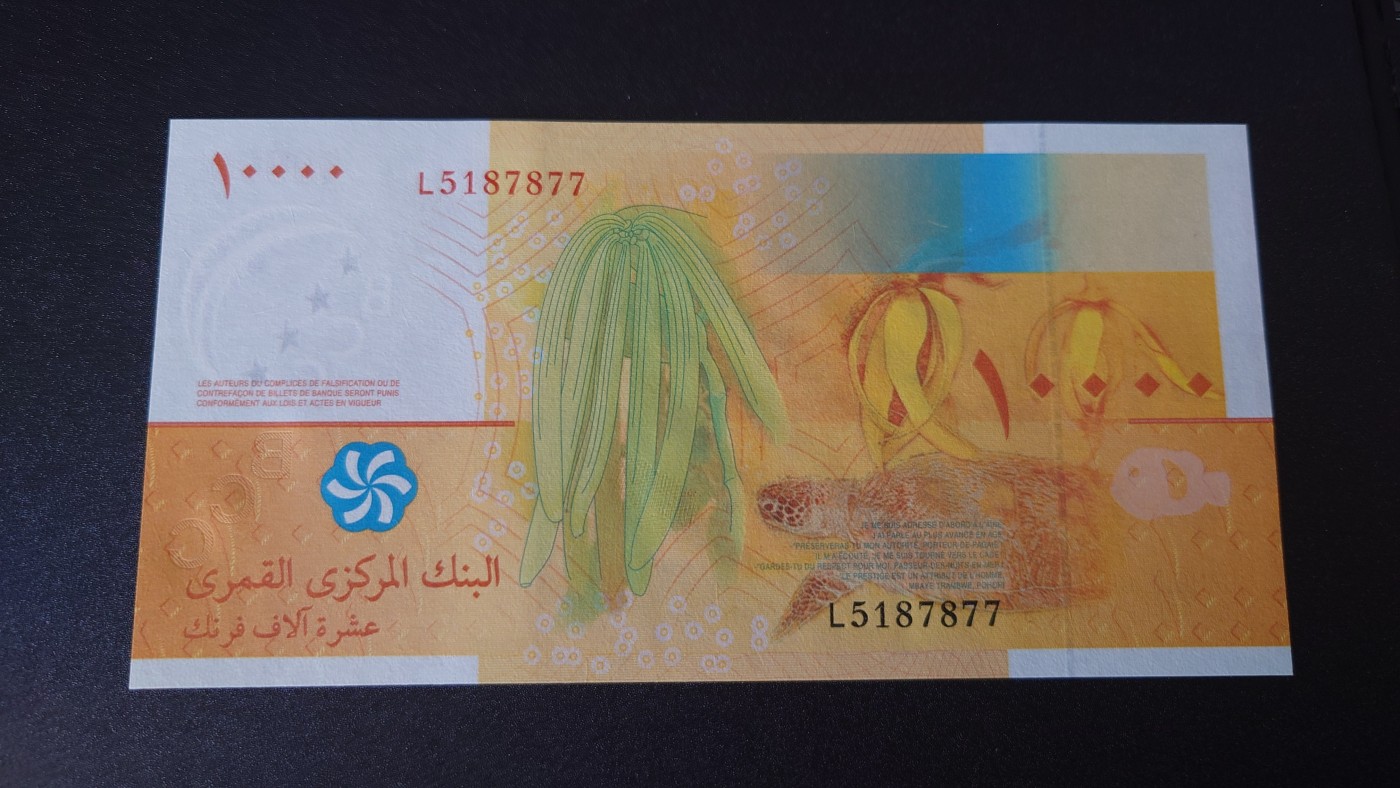 【世界钱币】精选微拍第100期暨2024年第11期  部分卖剩裸钞和评级币展销 2006年科摩罗10000 全新绝品无4尾号7877