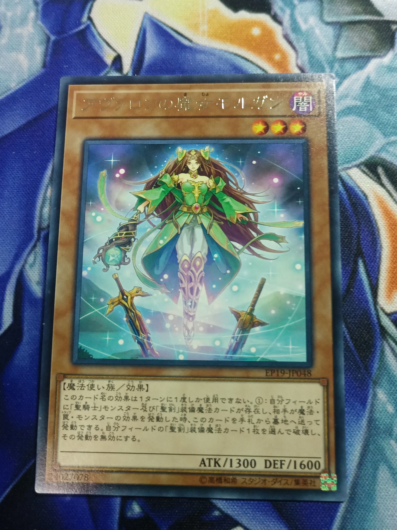 【游宝卡牌】龙年第21期 万代系列序号收集计划