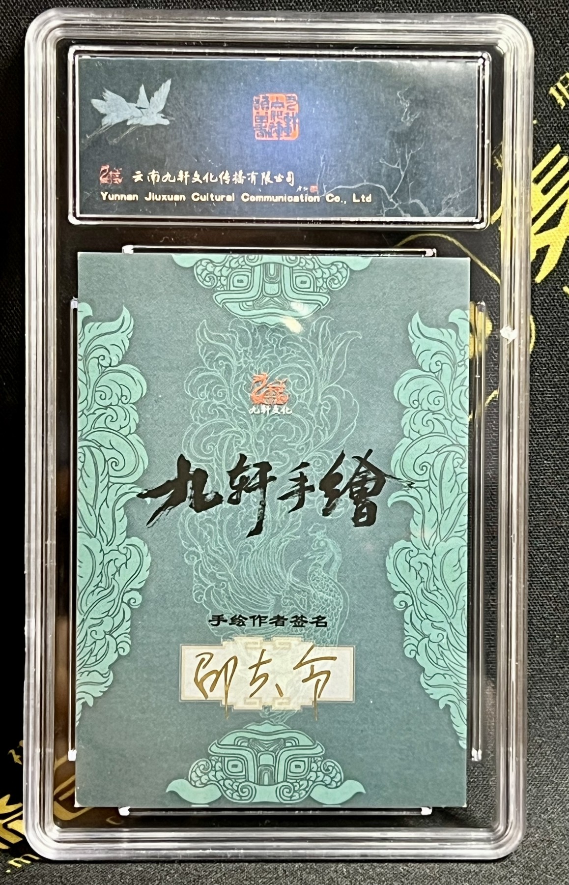 First