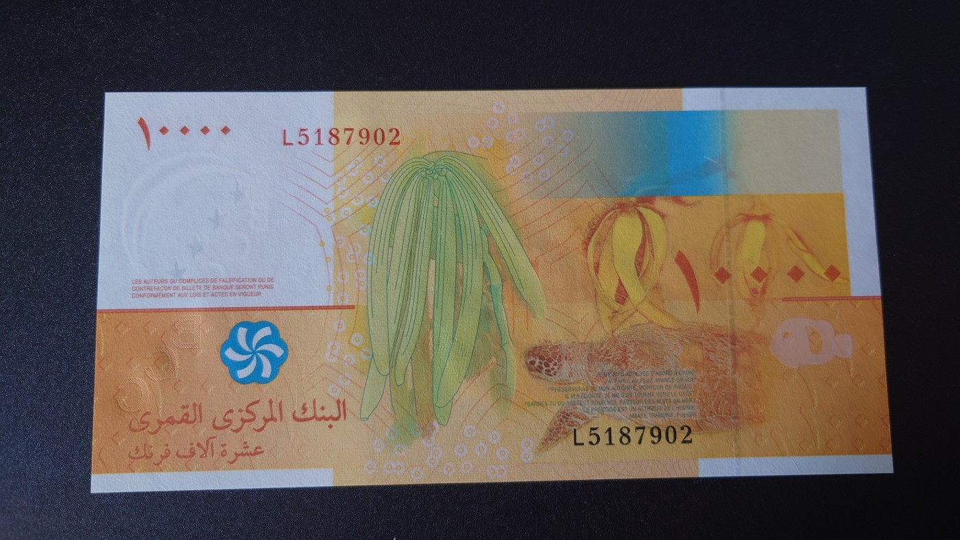 【世界钱币】精选微拍第100期暨2024年第11期  部分卖剩裸钞和评级币展销 2006年科摩罗10000 全新绝品无4尾号7902