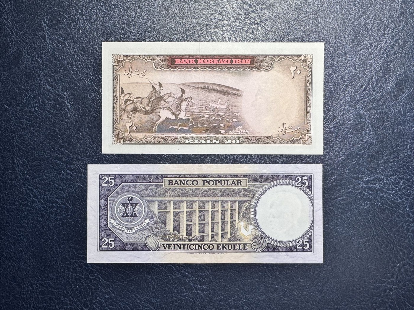 收藏联盟Quantum Auction 第335期拍卖  伊朗1969年20里亚尔和赤道几内亚1975年25埃勒奎 品相UNC 边缘有瑕疵 细节如图