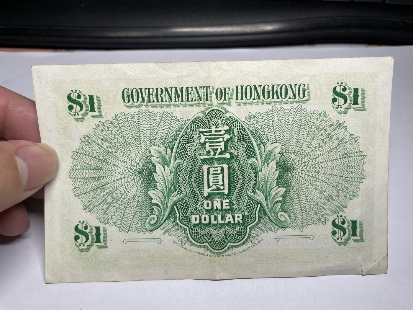 2024年集古藏今外币拍卖第三期-第8场—（总第28拍） 1958年香港壹圆