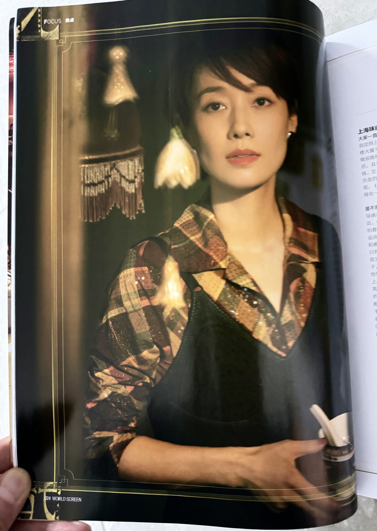  零元拍： “宝总”胡歌和“老板娘铃子”马伊琍双签国产电视剧几乎上不了的《环球银幕》！