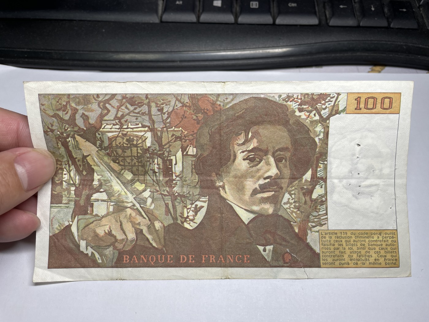 2024年集古藏今外币拍卖第三期-第8场—（总第28拍） 1981年法国100法郎